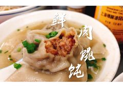 -逸桂禾面馆