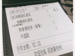 -翠华餐厅(宝安壹方城店)
