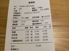 -陈傻子餐厅(世纪都会店)