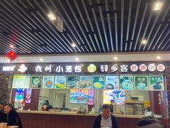 -盂县服务区餐厅