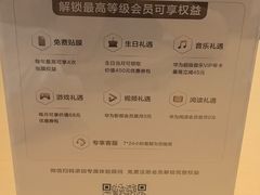 -华为智能生活馆(北京富力广场)