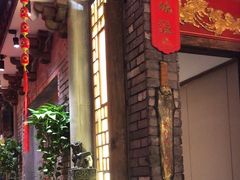 -蜀大侠火锅(寰球文化地标·总府店)