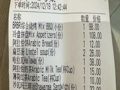 -BRBR叙利亚餐厅(总店)
