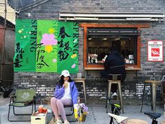 -BE YOLO必有乐&小红帽三明治