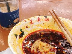 -面爸爸豆瓣抄手(贝森旗舰店)