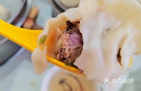 Prawn Soup Dumplings