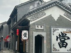 -西樵山国艺影视城