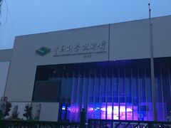 -中国科学技术馆影院