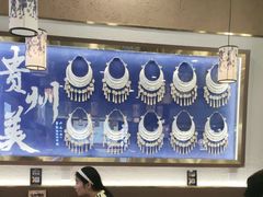 -万达广场(无锡滨湖店)