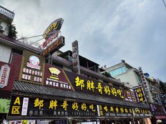 -邹胖哥好好吃餐馆(荔波美食街店)