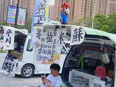 -鹏欣水游城