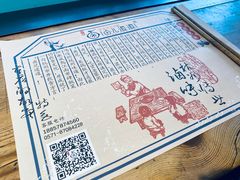 -卤儿道道(龙游路店)