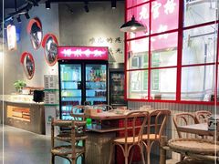-董眼镜火锅(洪崖洞总店)