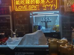 -王歘歘·chuǎ火锅(五道营店)