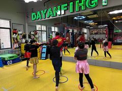 -大焱搏击·泰拳·拳击俱乐部(大柏树店)