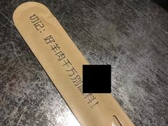 -很久以前羊肉串(簋街店)
