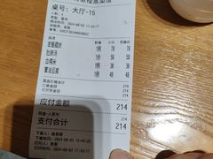 -得意楼蒸菜馆