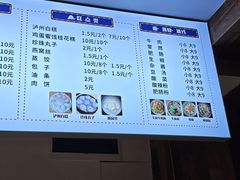 -泸州白糕(慈善路店)