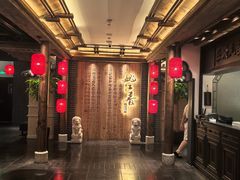-姚江春中餐厅·太平洋大酒店