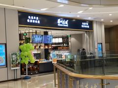 -凯德广场(西城店)