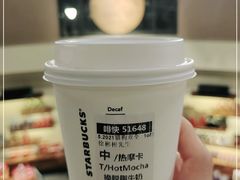 -星巴克(迪士尼小镇店)
