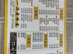 -正一涵老味道名小吃(广汉总店)