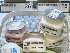 -白色日记·手作酸奶(麦凯乐店)