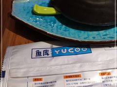 -鱼库·不仅是一家烤鱼店(车公庙店)