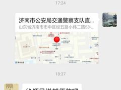 爆炒腰花-鹊华居·地道鲁菜·海鲜·融合味(大明湖店)