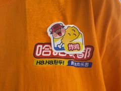 -哈哈碳都·牛肋条无限自助烤肉(台江万达店)