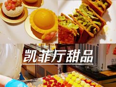 -广州富力君悦大酒店·凯菲厅