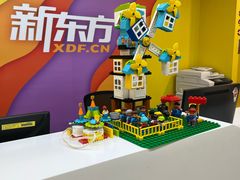 -新东方素质成长中心(金源校区)