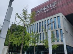 -武汉市民之家