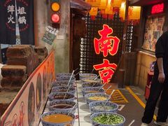 -萍姐火锅·公路夜市(南京新街口店)