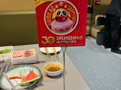 -海底捞火锅(金鼎广场店)