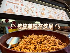 -南塘油赞子(南塘店)