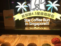 -Ole 面包房(华润万象城店)