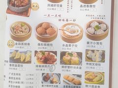 -凤城酒家(环市西路店)