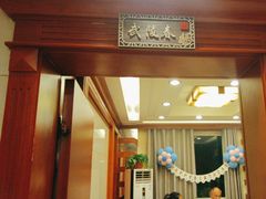 -金狮麟•宋宴•宋文化地标餐厅(晋安路店)