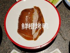 -真地道京味府·鲜橙烤鸭·北京菜(朝外大街东大桥店)