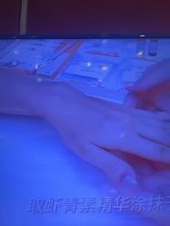 -爱空间美睫健康美甲