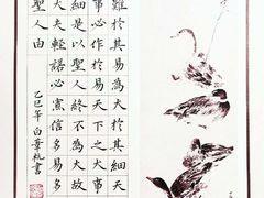 -万达广场(武汉菱角湖店)