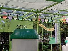 -陆家嘴中心绿地