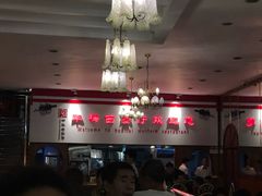 -华梅西餐厅(哈尔滨中央大街店)