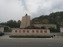 -平西抗日烈士陵园