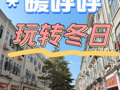 -中山路步行街