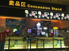 -万达影城(江北万达广场IMAX店)