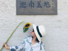 -中国艺术研究院油画院