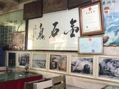 大堂-吕家米皮
