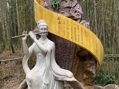 -蜀南竹海景区